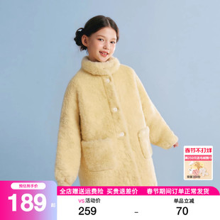 笛莎官方女童童装外套2025秋冬装中大童儿童宽松毛绒绒中长款上衣