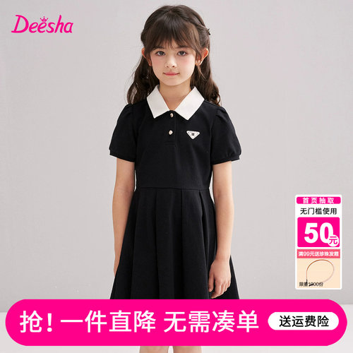 笛莎官方旗舰店女童裙子