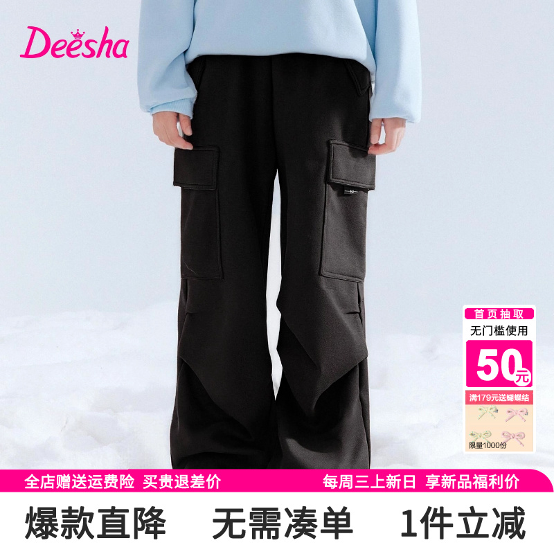 笛莎童装女童裤子2025秋冬装新款中大童儿童洋气工装裤厚加绒长裤