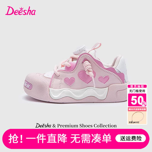 笛莎官方旗舰店女童运动鞋春秋