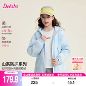 中大童秋冬儿童加绒上衣春秋 春装 笛莎旗舰店童装 女童外套2026新款