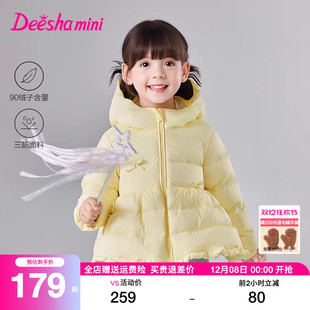 女宝宝小童儿童外套上衣 新款 笛莎旗舰店童装 女童羽绒服2025秋冬装