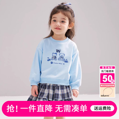 笛莎官方旗舰店女童套装