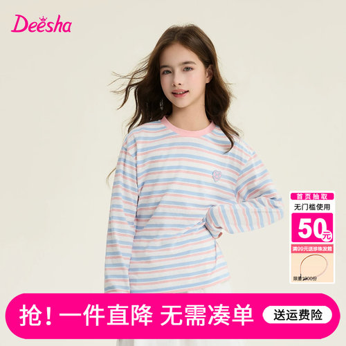 笛莎官方旗舰店女童T恤
