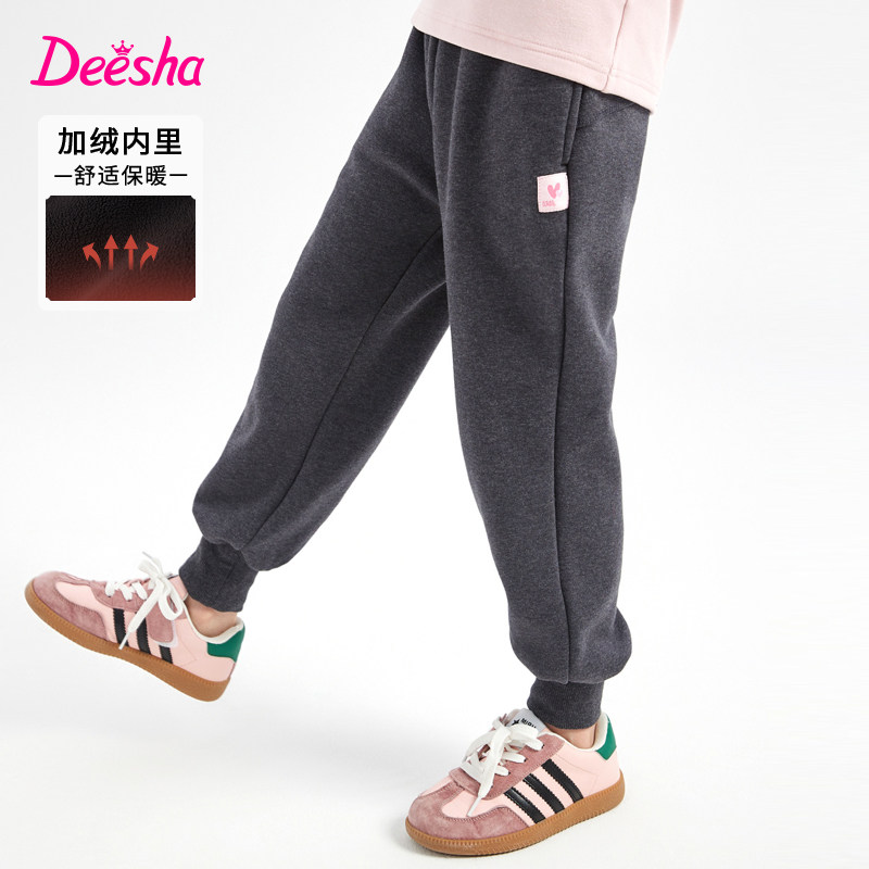 笛莎女童裤子加绒2025秋冬装女大童宝宝儿童加厚运动卫裤长裤迪莎