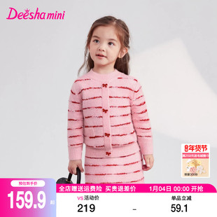 笛莎童装女童裙子2025秋冬装新款新年装加绒宝宝小香风连衣裙套装