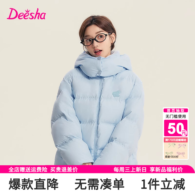 笛莎童装女童羽绒服冬装新款青少年大童洋气儿童厚短款面包服外套