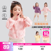 女宝宝小童儿童薄绒上衣春秋 春装 笛莎旗舰店童装 女童外套加绒新款