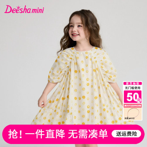 笛莎官方旗舰店女童连衣裙