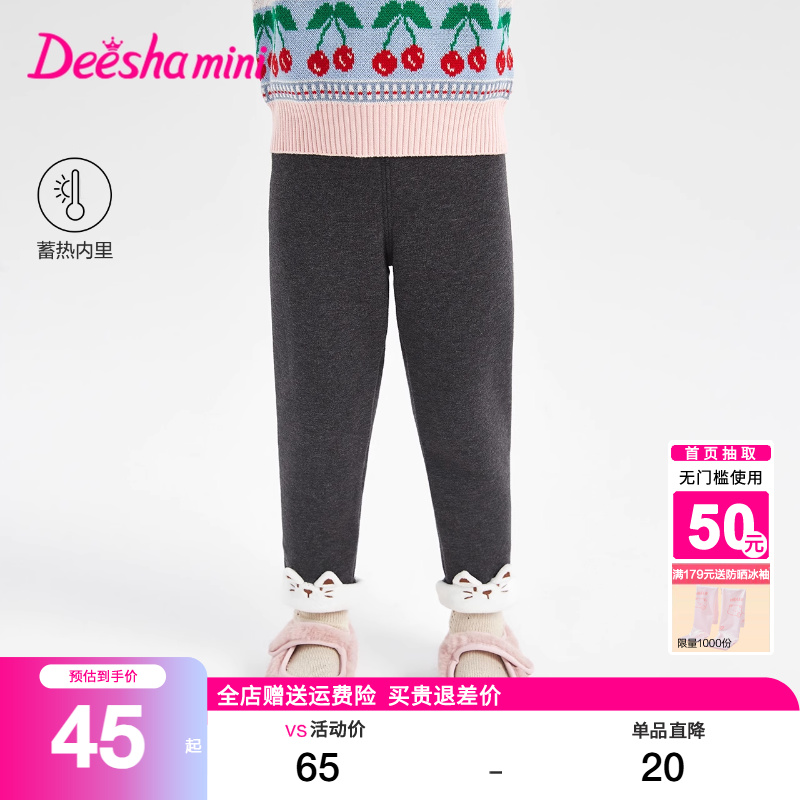 笛莎女童打底裤2025秋冬装新款儿童女宝宝小童加绒加厚裤子休闲裤