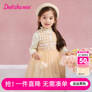 笛莎童装女童连衣裙春装新款女宝宝儿童小童小女孩小香风春秋迪莎