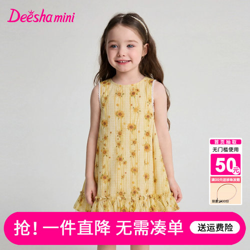 笛莎官方旗舰店女童连衣裙