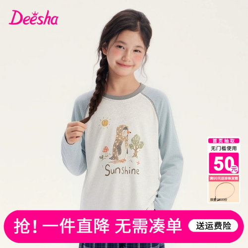 笛莎官方旗舰店女童T恤