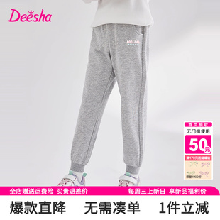 运动休闲卫裤 笛莎女童裤 中大童儿童小女孩长裤 新款 春秋 子2025秋装
