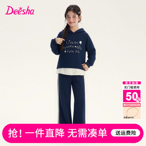 笛莎官方旗舰店女童套装