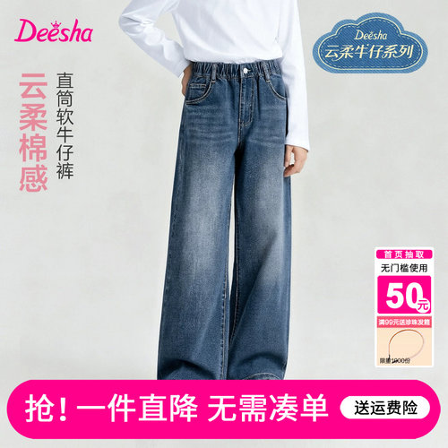 笛莎官方旗舰店女童裤子