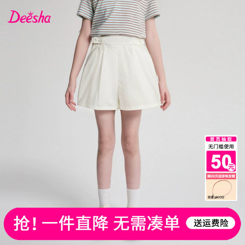笛莎官方旗舰店女童裤子