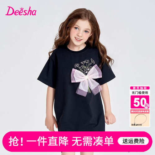 笛莎官方旗舰店女童连衣裙纯棉