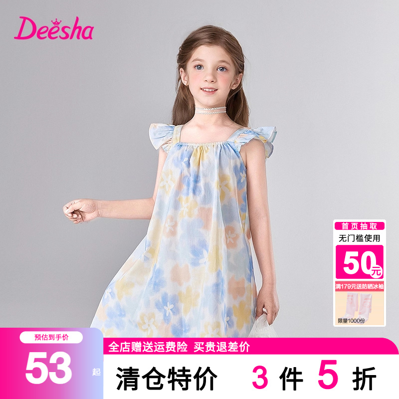 笛莎童装女童连衣裙夏季新款中大童儿童女孩田园碎花纯棉背心裙子