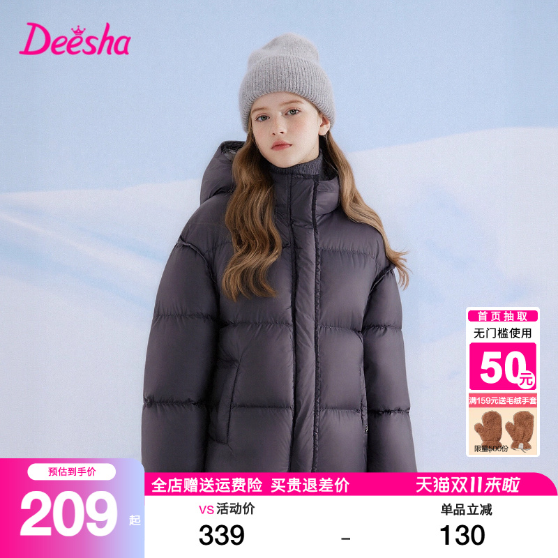 笛莎官方旗舰店女童羽绒服外套
