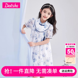 笛莎旗舰店女童连衣裙夏季新款中大童儿童女孩中国风汉服裙子迪莎