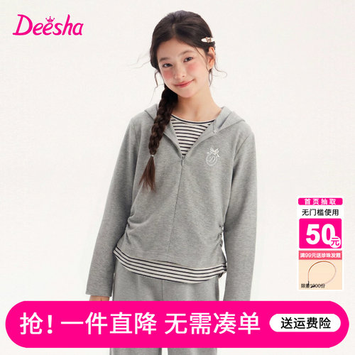 笛莎官方旗舰店女童套装