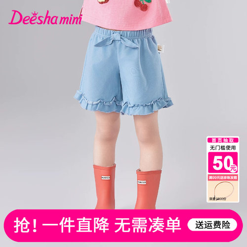 笛莎官方旗舰店女童短裤夏季
