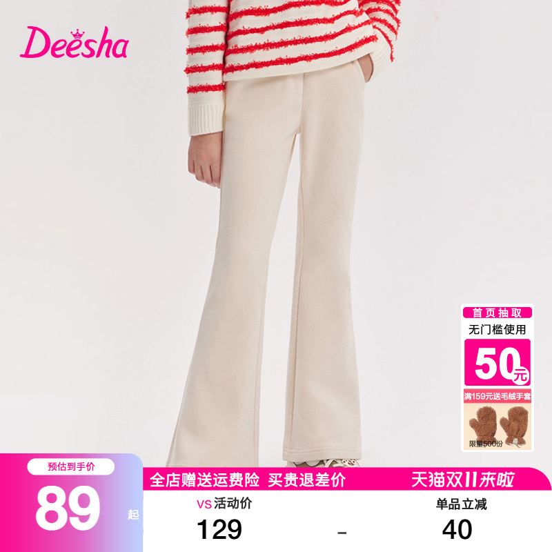 笛莎童装女童裤子2025秋冬装新款中大童儿童洋气喇叭裤厚加绒长裤