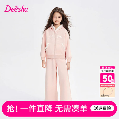 笛莎官方旗舰店女童套装春秋