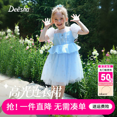 笛莎官方旗舰店女童连衣裙
