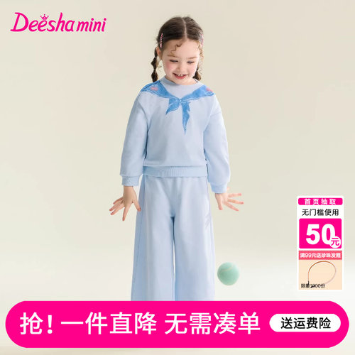 笛莎官方旗舰店女童套装