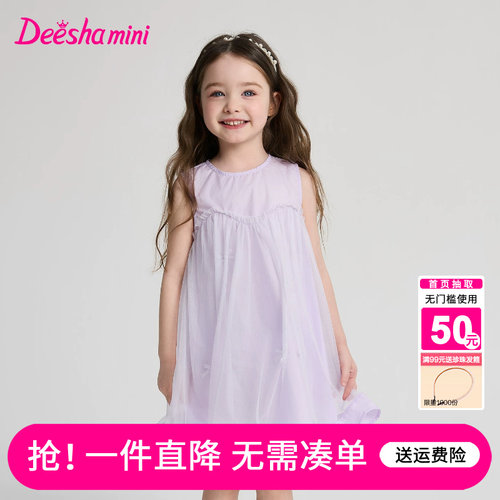 笛莎官方旗舰店女童裙子