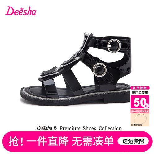 笛莎童鞋女童2025夏季新款中大童鞋子软底小女孩儿童洋气时尚凉鞋