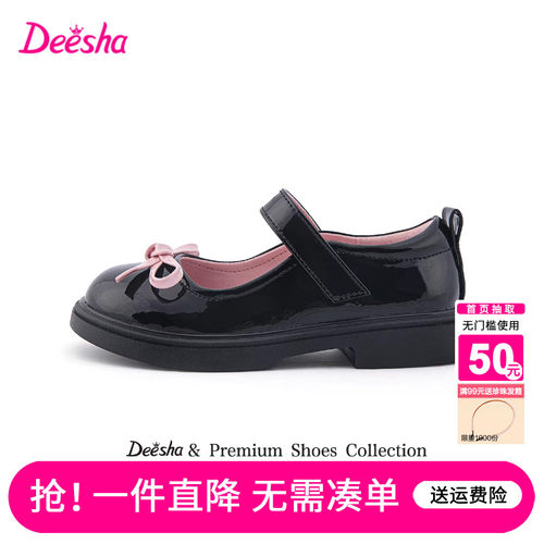 笛莎官方旗舰店女童皮鞋