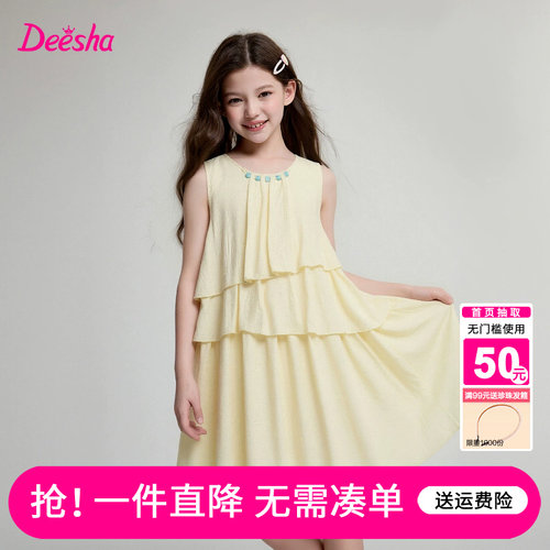 笛莎官方旗舰店女童裙子