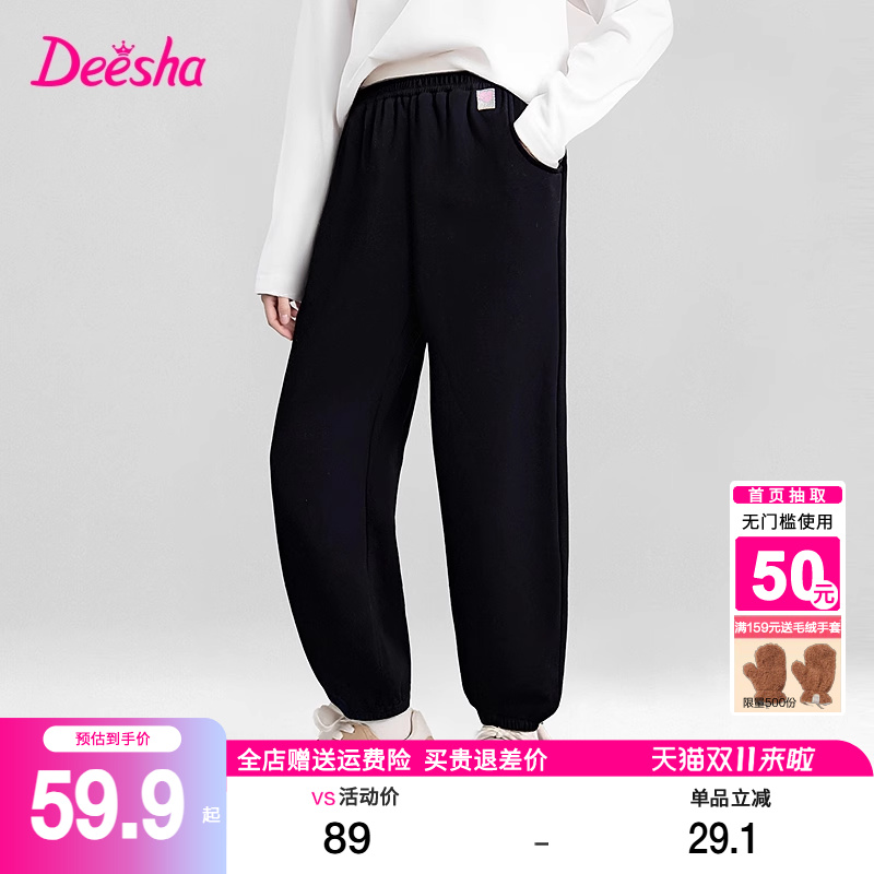 笛莎旗舰店童装女童裤子秋冬季新款中大童儿童加绒厚运动长裤卫裤