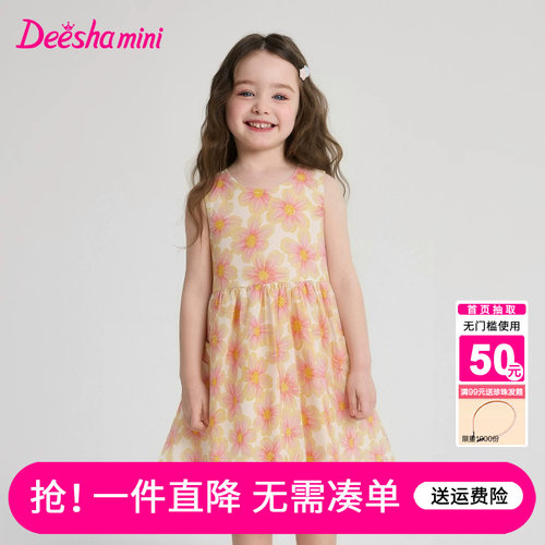 笛莎官方旗舰店女童连衣裙