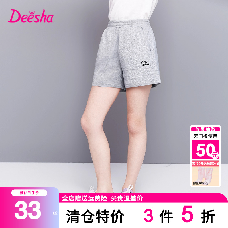 笛莎童装女童休闲短裤2025夏季新款中大童儿童小女孩运动裤子薄款