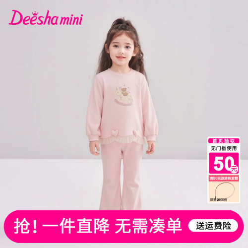 笛莎官方旗舰店女童套装