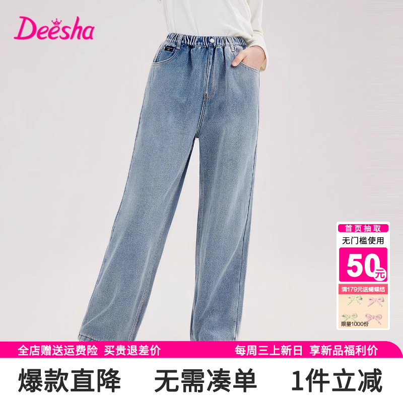 笛莎官方旗舰店女童裤子