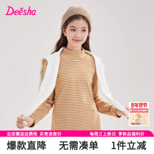 洋气打底仿舒棉绒上衣 时尚 笛莎官方童装 女童立领T恤2025秋冬新款