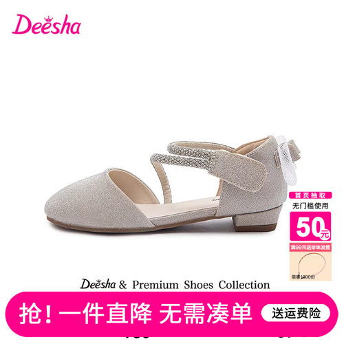 笛莎官方旗舰店女童公主鞋