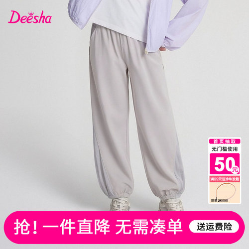 笛莎官方旗舰店女童裤子