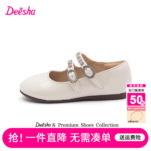 笛莎官方旗舰店女童皮鞋