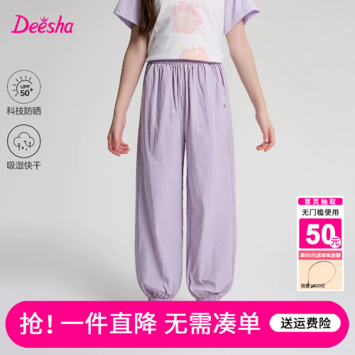 笛莎官方旗舰店女童裤子
