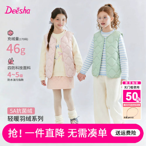 笛莎官方旗舰店女童羽绒服