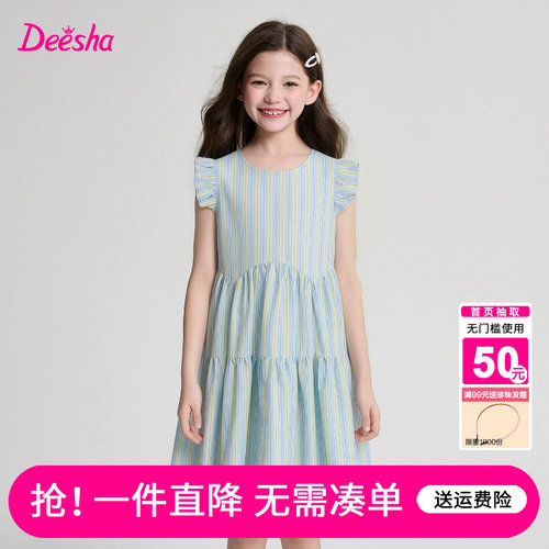 笛莎官方旗舰店女童裙子