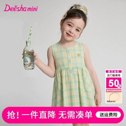 笛莎官方旗舰店女童连衣裙