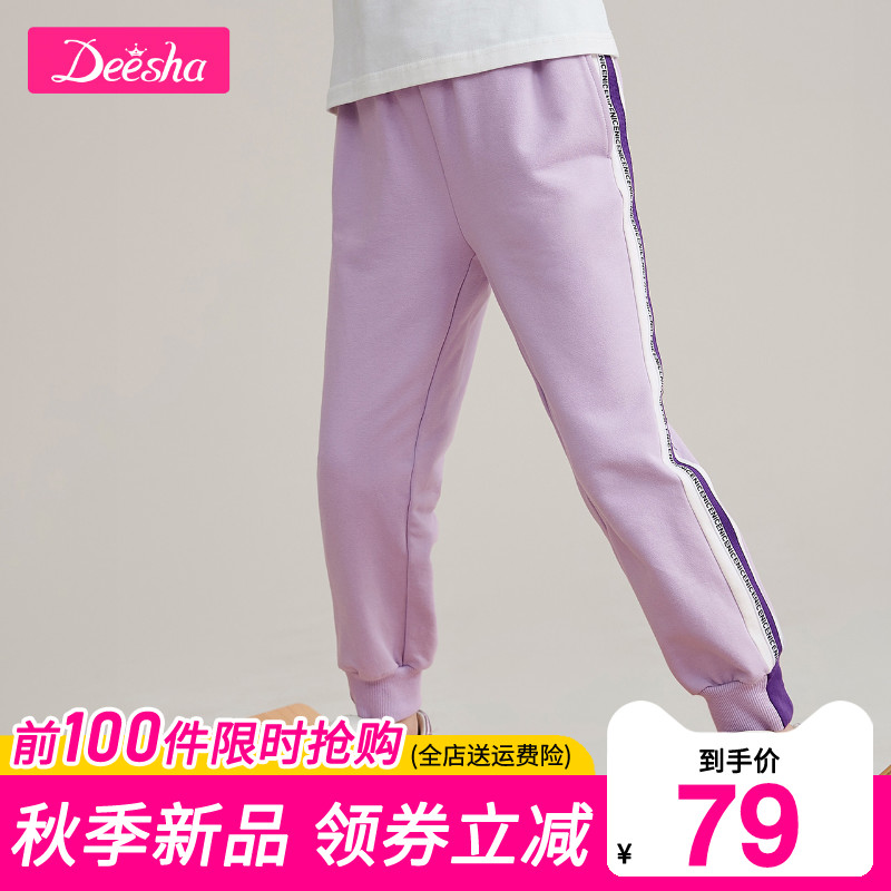 笛莎女童运动裤2022春装新款中大童儿童纯棉休闲裤子长裤卫裤春秋