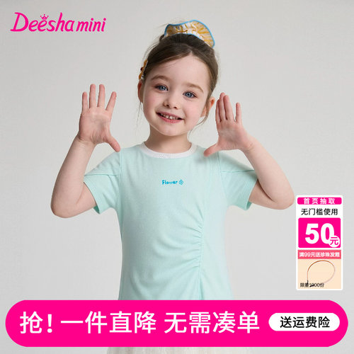 笛莎官方旗舰店女童T恤